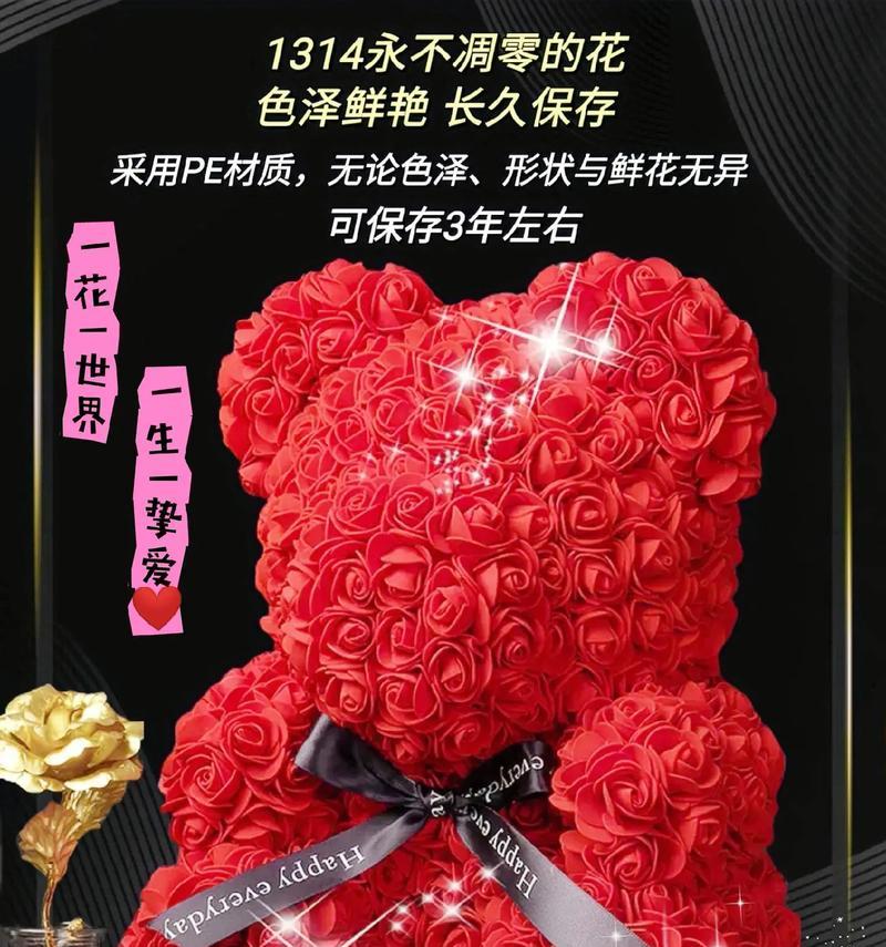 送女友小惊喜玫瑰花有何含义？它的花语是什么？