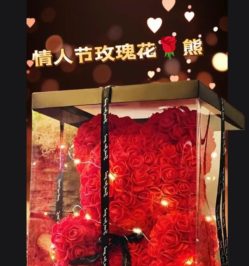 送女友小惊喜玫瑰花有何含义？它的花语是什么？