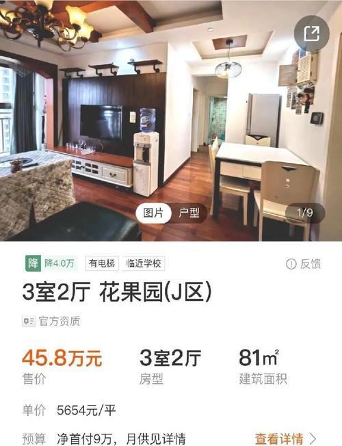 贵阳花语墅销售不佳的原因是什么？如何提高销量？