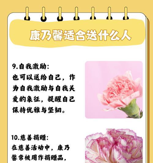 送孩子什么花表达爱与祝福？