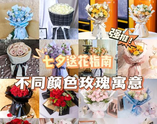 玫瑰花语代表什么意义和象征？玫瑰的不同颜色代表了哪些意义？