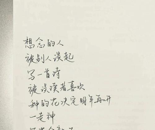 玫瑰花谜语背后的含义是什么？