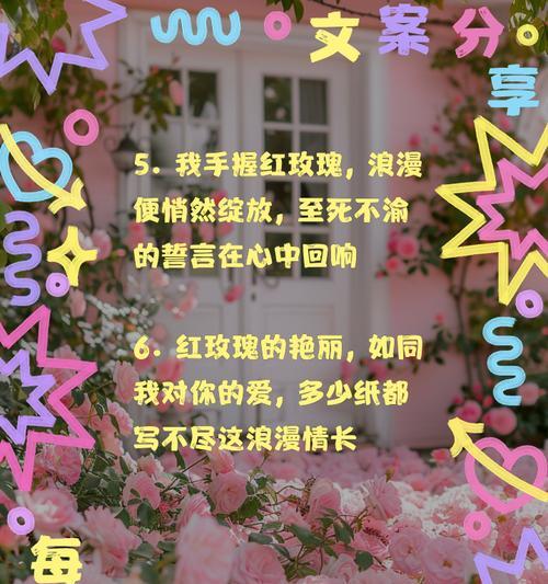 情人节红玫瑰的浪漫花语是什么？红玫瑰代表了什么爱情？
