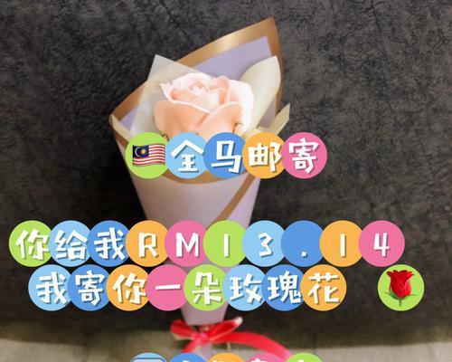 父亲节送玫瑰花有何特殊含义？