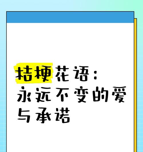 如何用简洁明了的花语表达爱意？寻找告白的花语。