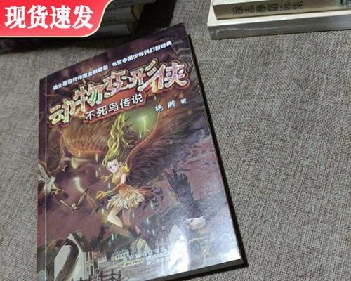不死鸟的传说是什么？不死鸟在现实中存在吗？