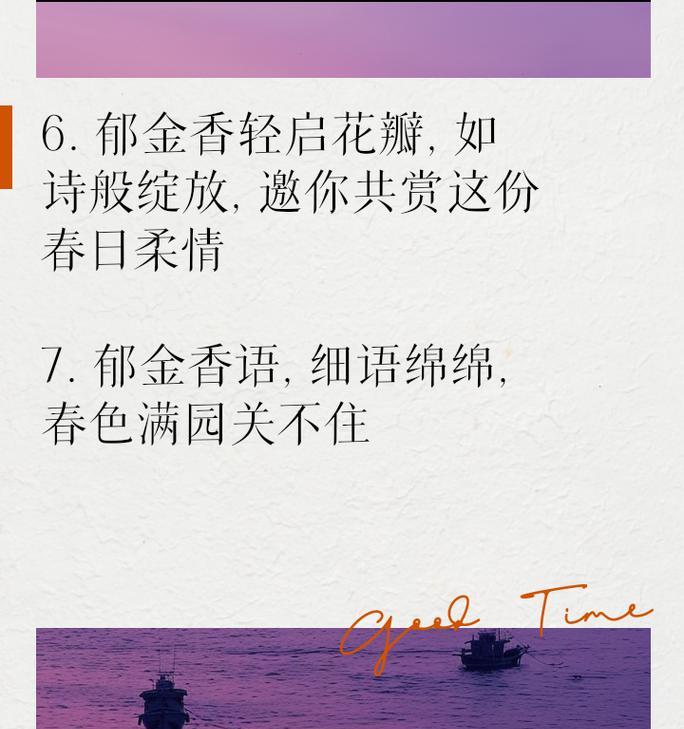 如何用花语正确表白女孩？哪种花语最合适？