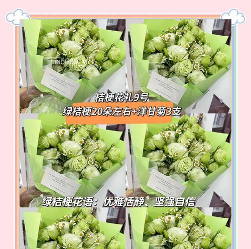 桔梗花的花语是什么？它与玫瑰有何不同？
