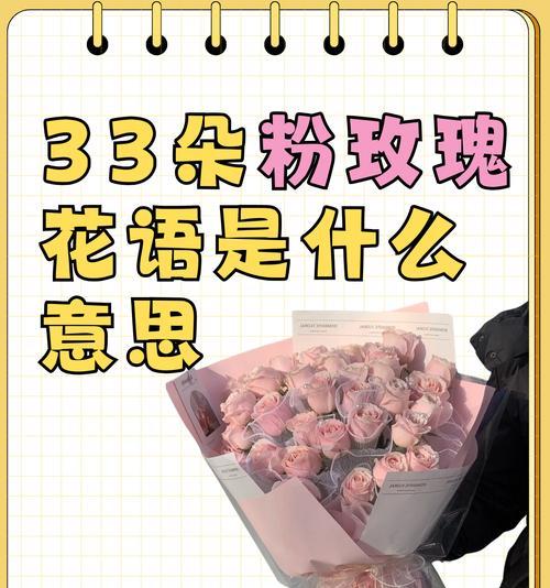 19朵酒红色玫瑰花语是什么？酒红色玫瑰花语有何深意？