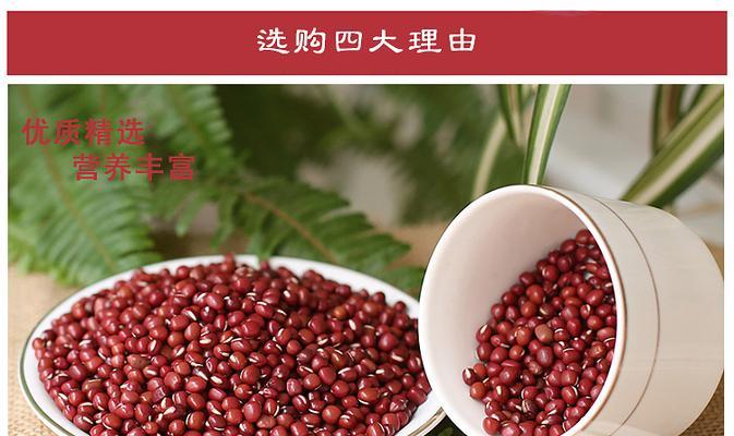 红小豆花束的花语有何深意？