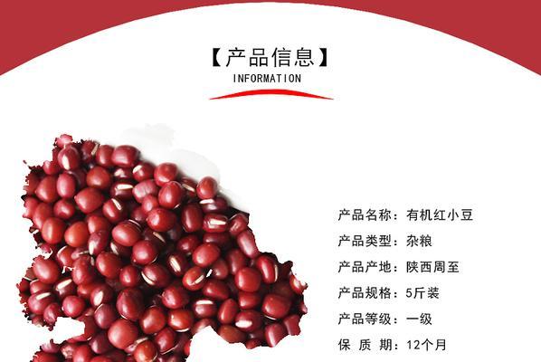 红小豆花束的花语有何深意？