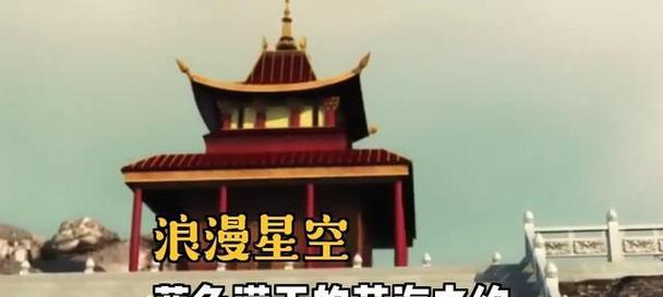 星空花语代表的纯真含义是什么？