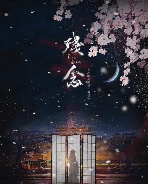 哪种花的花语代表残念？残念的花语有何含义？