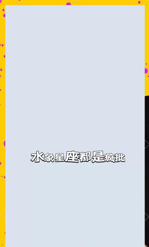 水象星座对应的花语有哪些？