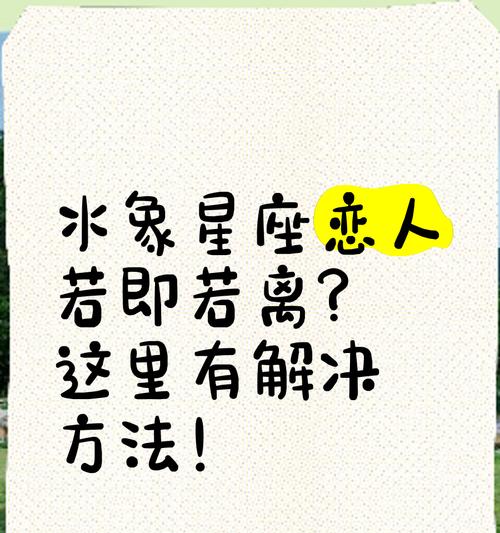 水象星座对应的花语有哪些？