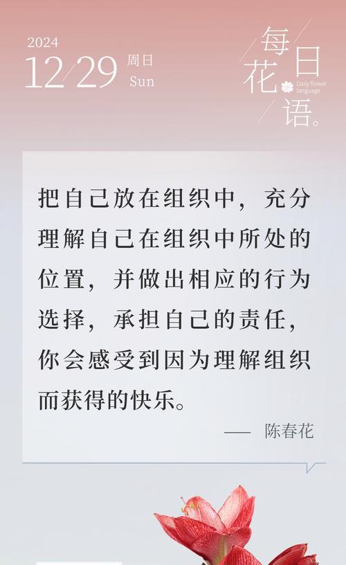 花语通常表达什么？如何正确理解？
