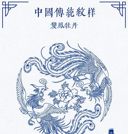 鸳鸯牡丹花寓意什么呢？鸳鸯牡丹花有什么特别含义？