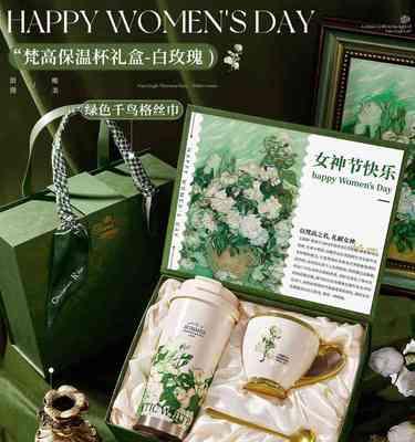 女神节送白玫瑰代表什么含义？