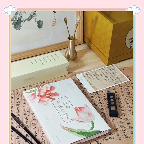 我们结婚啦花语是什么意思？等别离开的花语又是什么？