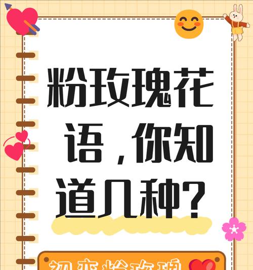 哪种花的花语象征破碎？它传达了怎样的情感？