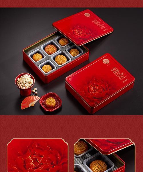 稻香村月饼的花语是什么？月饼与花语有何联系？