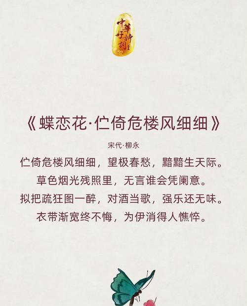 花开蝶自来的花语是什么？这种花象征着什么？
