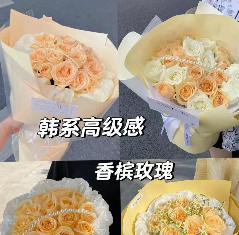 11枝香槟玫瑰代表什么含义？