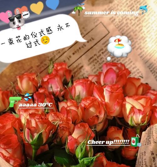 哪朵花象征着极致的浪漫花语？