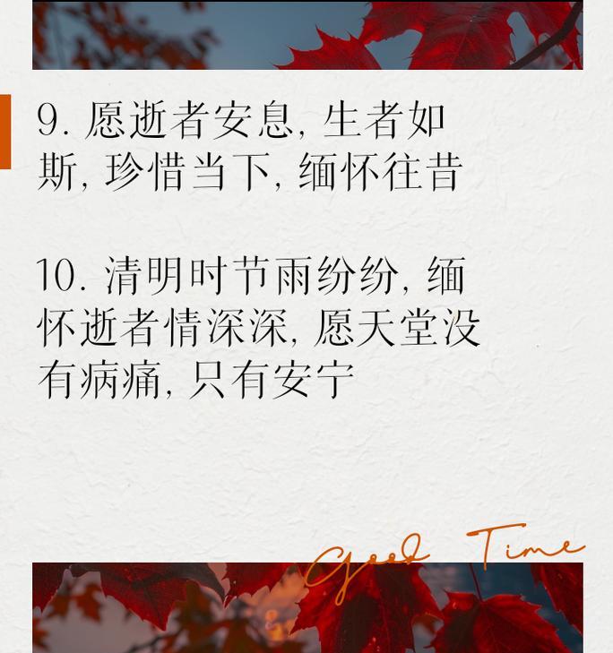 表达死亡愿望的花语是什么？它通常用于什么场合？