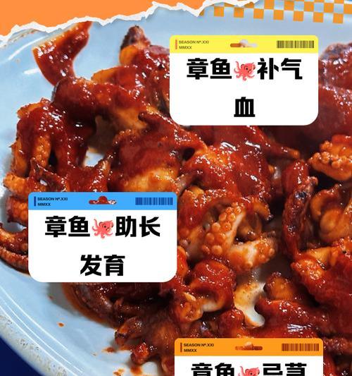 章鱼的繁殖过程是怎样的？有哪些需要注意的事项？