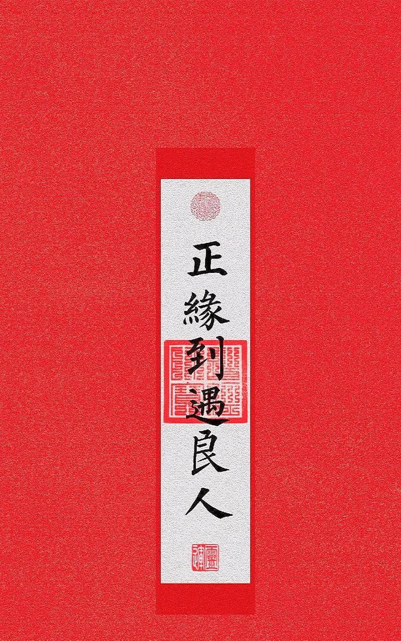 早遇良缘花语有何含义？它在情感表达中扮演什么角色？