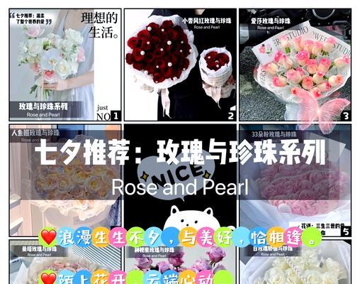 灼烧玫瑰花语是什么？灼烧玫瑰代表什么情感？