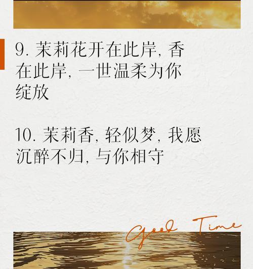 茉莉花送给女朋友花语是什么？茉莉花代表什么情感？