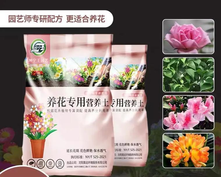 玫瑰花土壤自己怎么配制好？配制土壤的步骤是什么？