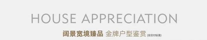 花语天宸的火爆原因是什么？