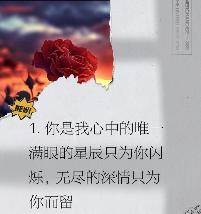 临终前的花语告白有何深意？