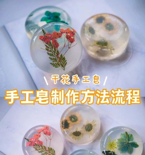 干花标本的制作方法是什么？制作干花标本需要注意什么？