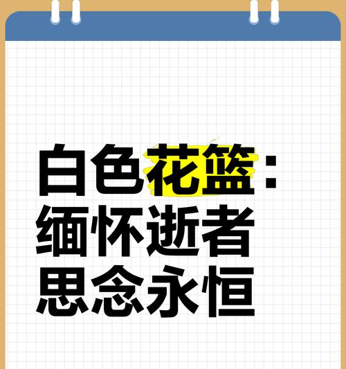 怀念往事的花语是什么？哪种花代表怀旧？
