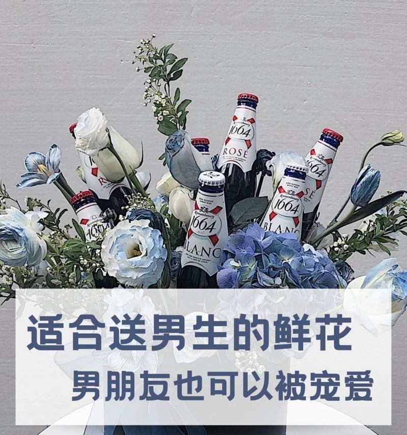 男生收到玫瑰花有何寓意？
