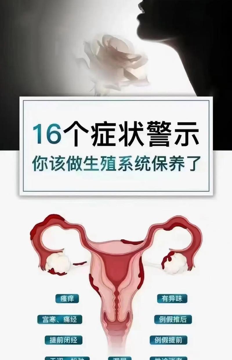 曼陀罗私密养护的效果如何？使用时应注意什么？