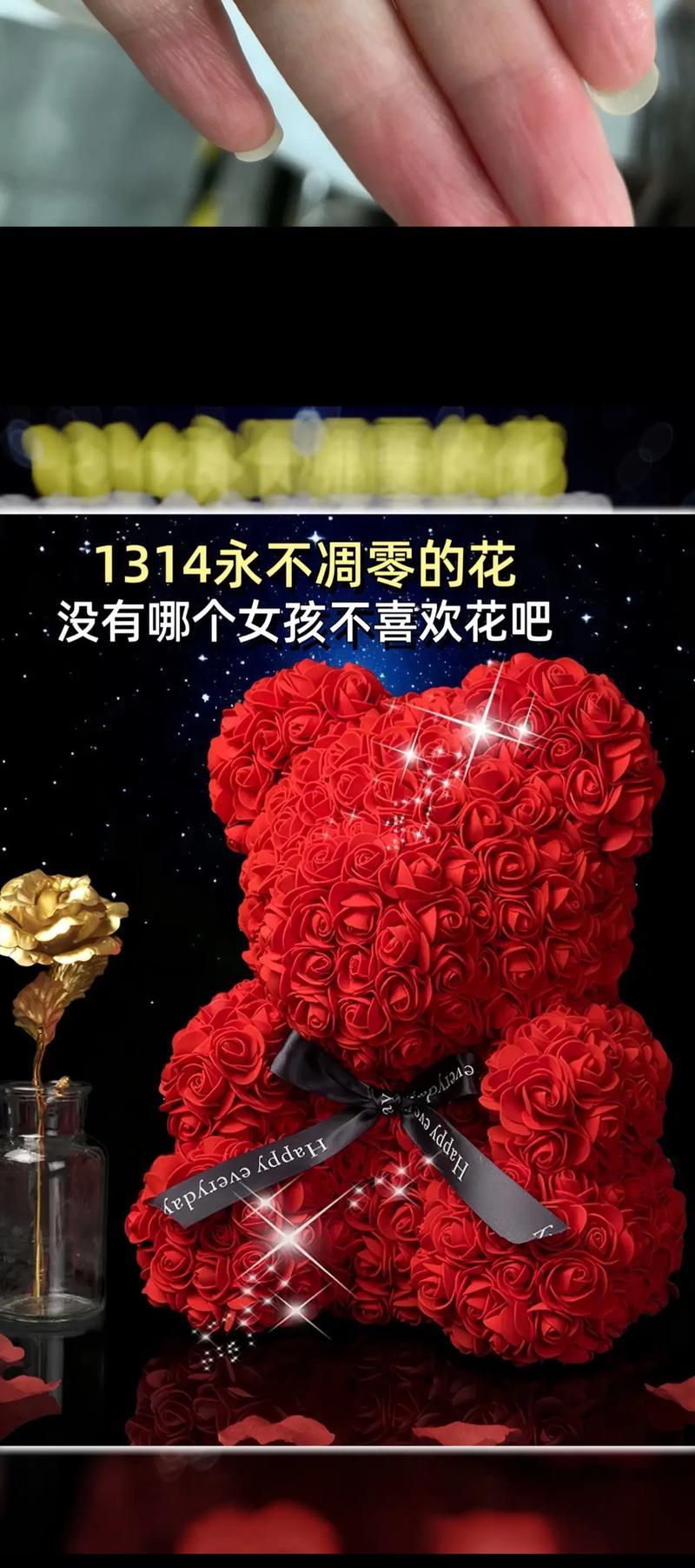 情人节不张扬的花语代表什么？情人节低调送花有何含义？