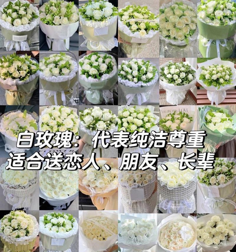 情人节不张扬的花语代表什么？情人节低调送花有何含义？