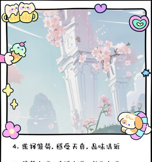 雏菊的花语通常表达什么情感？