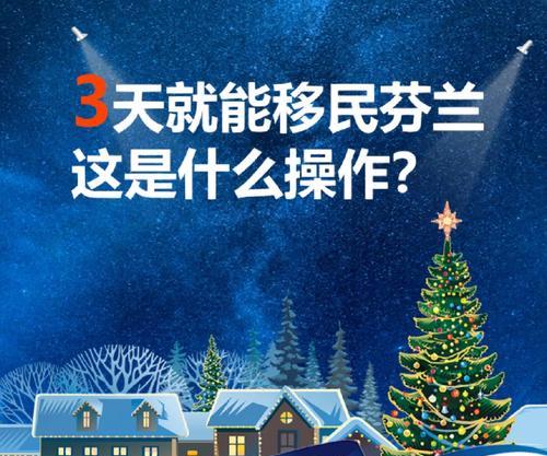芬兰花语的花是什么？芬兰花语背后的意义是什么？