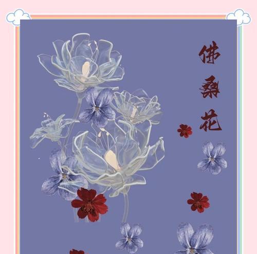 哪种花的花语象征着坚强和勇敢？它有何特别之处？