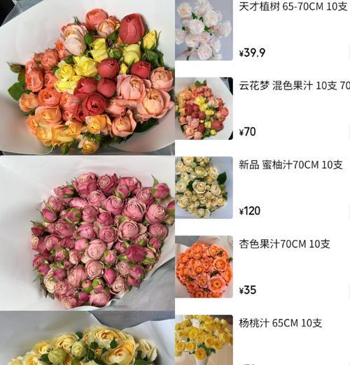 多头玫瑰包装的花语是什么意思？多头玫瑰代表什么？