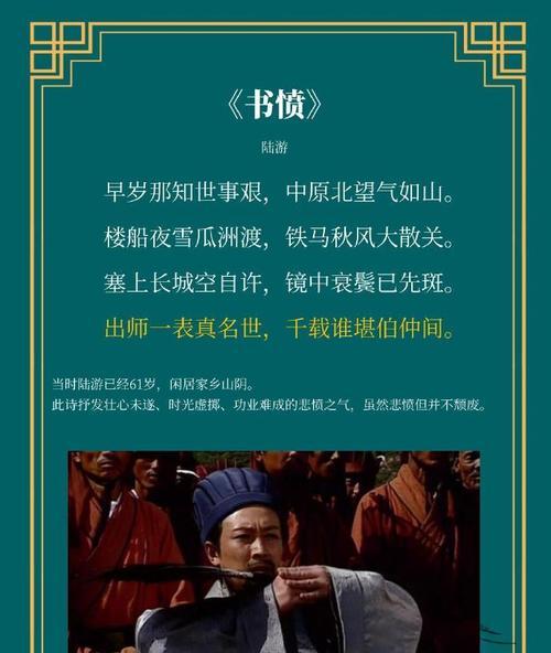 诸葛的花语有哪些？它代表了什么意义？