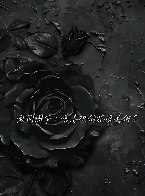 花语搭配大全中哪些花寓意最特别？