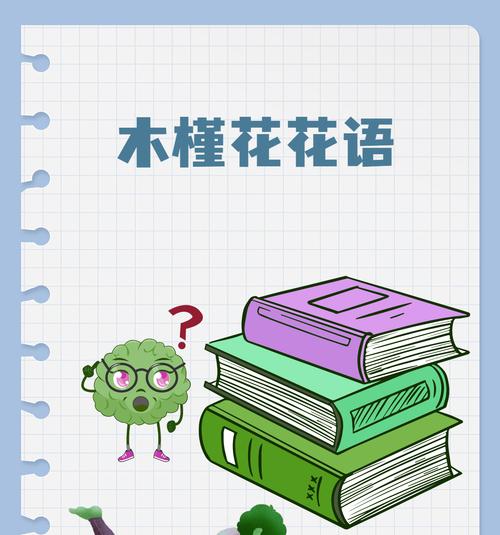 木槿花如何繁殖？木槿花的繁殖方法有哪些？
