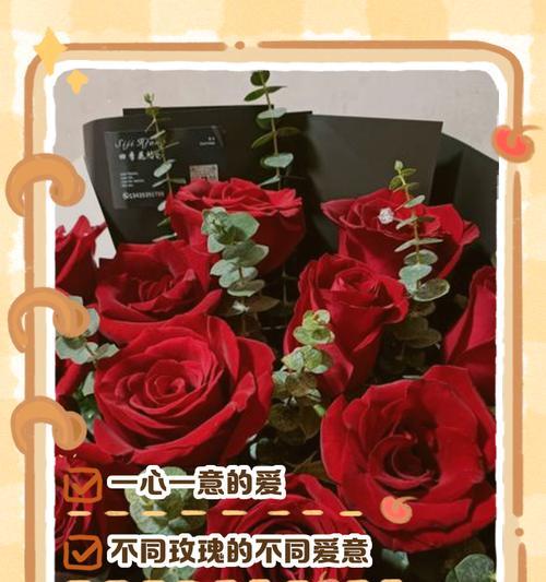 女生送男生玫瑰花代表什么含义？